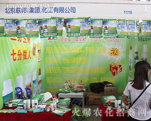 ����(li��n)��2016�����r(n��ng)�Y��(hu��)�c������(chu��ng)�x�ͣ�