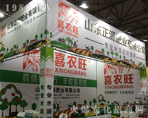 ɽ�|��Դ�ʘI(y��)�����������r(n��ng)�Y���[��(hu��)һ�Ź�� 