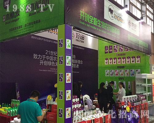 �����r(n��ng)�I(y��)�Ƽ���2016�����r(n��ng)�Y��(hu��)�`�Ź�â