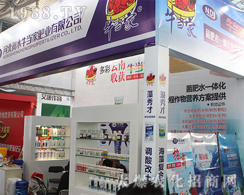 �ӱ���ˮţ������2016�����r(n��ng)�Yչ����עĿ