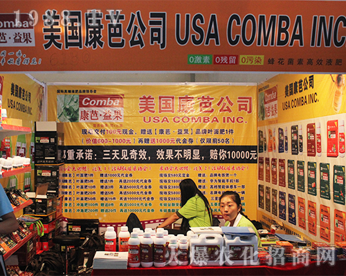 ���š�����������r(n��ng)�Y��(hu��)�c��ͬ�н���