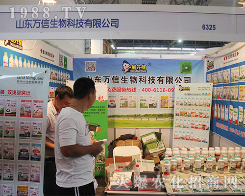 ɽ�|�f��������2016�����r(n��ng)�Y��(hu��)��������