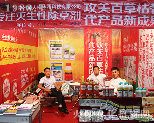 ���݇��˸�������2016�����r(n��ng)�Y��(hu��)���T�x����