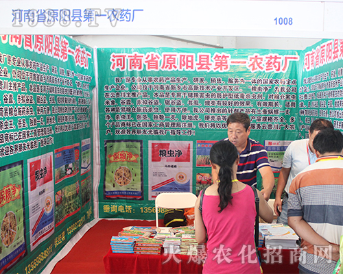 ԭꖿh�r(n��ng)ˎ�S��(qi��ng)�ݳ���2016���r(n��ng)�Y���[���� 