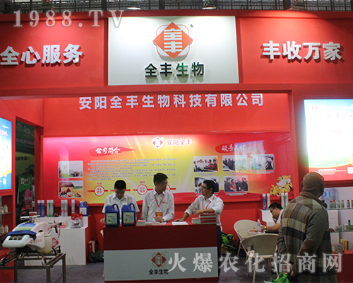 ȫ�S������2016���r(n��ng)�Y���[��(hu��)���ʲ���