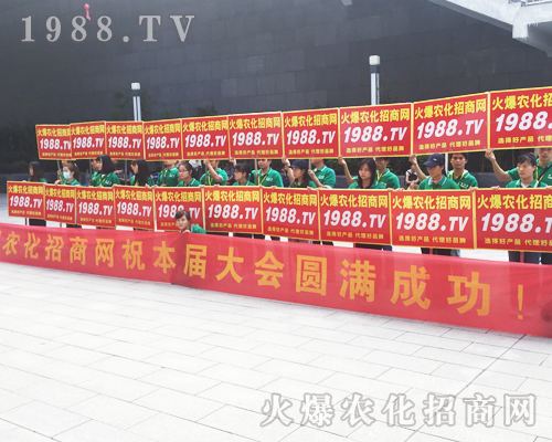    2017南寧農(nóng)資會，到處可見的火爆袋、火爆碼！