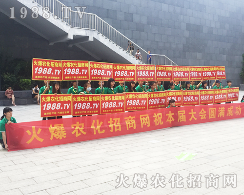     2017�ό��r(n��ng)�Y��(hu��)�����r(n��ng)�����̾W(w��ng)��(sh��)������(ch��ng)�����h(yu��n)�P(y��ng)