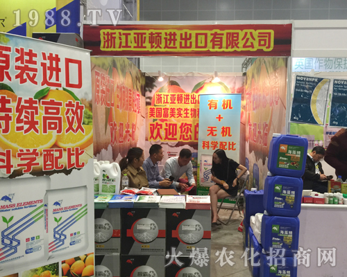 �㽭���D�𱬳�ϯ2017�Ϸ��r(n��ng)�Y���[��(hu��)