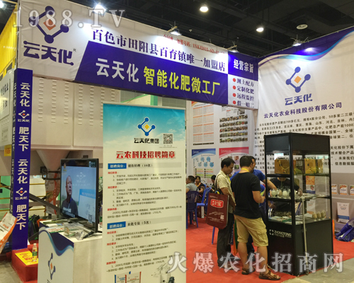 ���컯�𱬵ǈ�2017�Ϸ��r(n��ng)�Y���[��