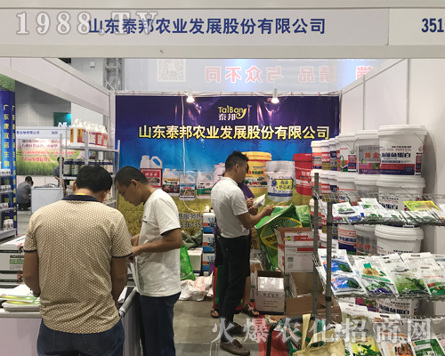 017�V���r(n��ng)�Y���[��(hu��)��ɽ�|̩���r(n��ng)�I(y��)����ʮ��