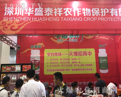 �Aʢ̩����2017�Ϸ��r(n��ng)�Y���[���ϴ�չȭ�_