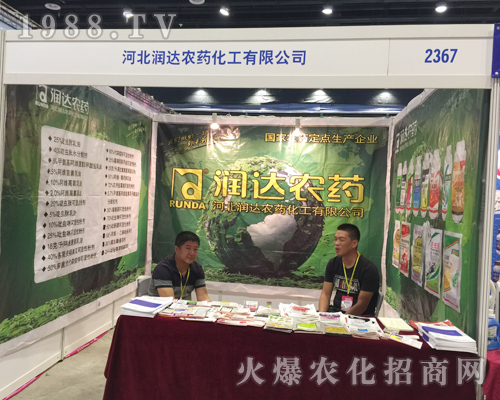 ��(r��n)�_(d��)�r(n��ng)ˎ��2017��15���ό��r(n��ng)�Y��(hu��)�L(f��ng)������