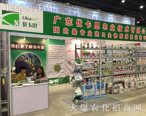 �V�|��(y��u)��˼2017�ό��r(n��ng)�Y��(hu��)���̈A�M�ɹ�