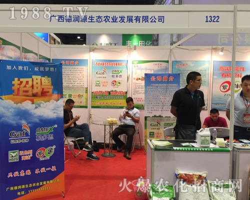 �V����Դ��2017�ό��r(n��ng)�Y��(hu��)����עĿ