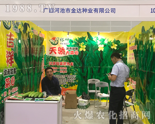 ���_(d��)�N�I(y��)��2017�Ϸ��r(n��ng)�Y���[��(hu��)�Ͼ���չ�F(xi��n)