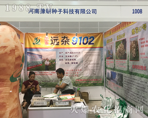 ����ԥ����2017�Ϸ��r(n��ng)�Y���[��(hu��)�Ͼ���չ�F(xi��n)