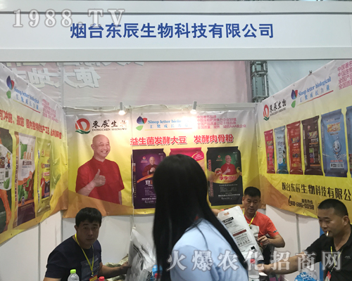 2017��15���ό��r(n��ng)�Y��(hu��)�ϟ��_(t��i)�|������Ƽ���������