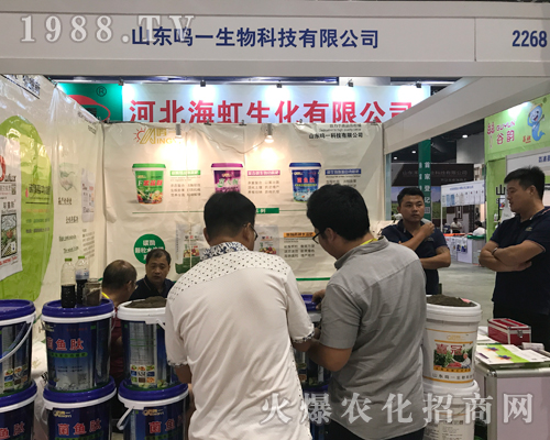 ɽ�|�Qһ������2017��V���r(n��ng)�Y���[��(hu��)�õ���ه(l��i)