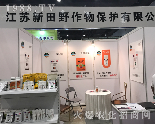 2017�ό��r(n��ng)�Y���Ͻ��K����Ұȫ���Ը�