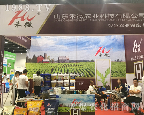 ɽ�|��΢�r(n��ng)�I(y��)��(qi��ng)�ݳ���2017�ό��r(n��ng)�Y���[��(hu��)