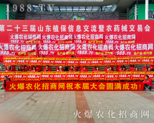     2017ɽ�|ֲ�����ϻ��r(n��ng)���W(w��ng)�ľ�Ӣ����ͬ�����