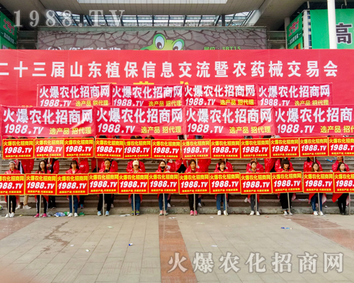 ���r(n��ng)���W(w��ng)2017��ɽ�|ֲ����(hu��)�ϑ�(zh��n)��(j��)�x����