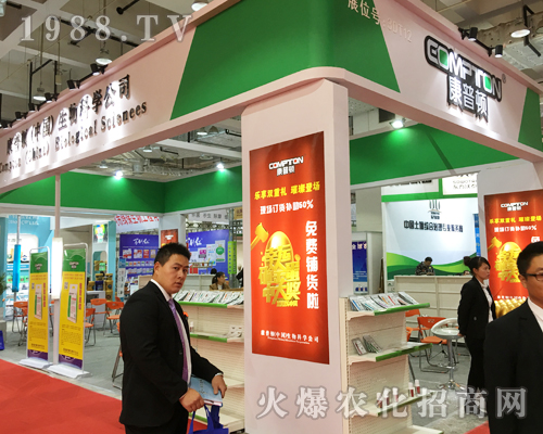 �����D�𱬵ǈ�2017ɽ�|ֲ����(hu��)