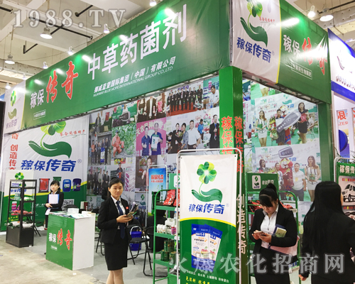 Ų���{(l��n)����(gu��)�H��2017ɽ�|��(j��)��ֲ����(hu��)ȫ���Ը�