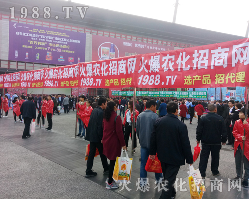     1988.TV��2017�����r(n��ng)ˎ������(hu��)�M���M؟(z��)���M����