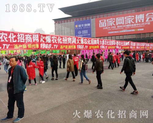     2017�����r(n��ng)ˎ��(hu��)��1988.TV�����»���