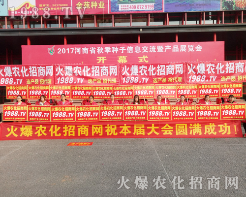     2017�������rˎ���ו��_Ļ�����r���W�𱬁��u��