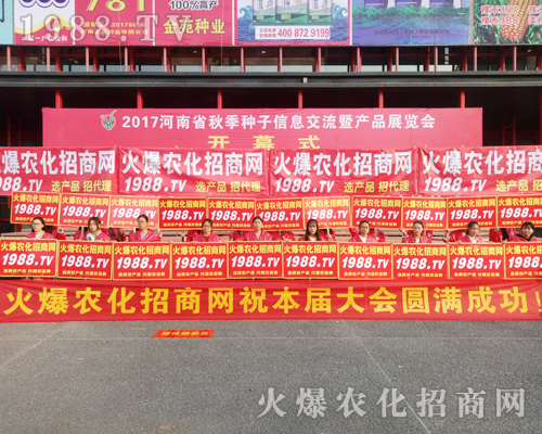     ���r(n��ng)�����̾W(w��ng)ʢ�b����2017�������r(n��ng)ˎ���ו�(hu��)��