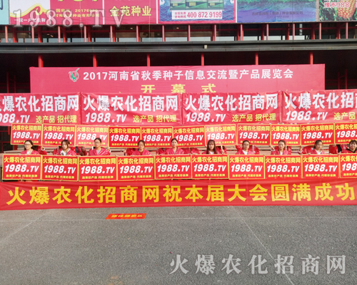     2017�����r(n��ng)ˎ��(hu��)��1988.TV������������(sh��)���ɓ�