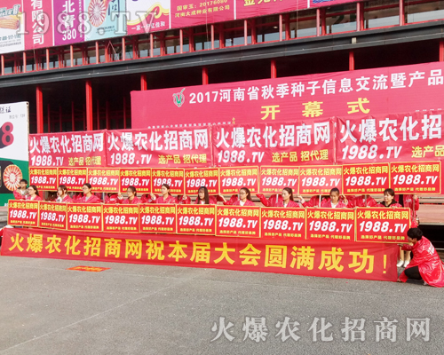     ��2017�����r(n��ng)ˎ���ϣ�1988.TV�M�@�L(f��ng)����