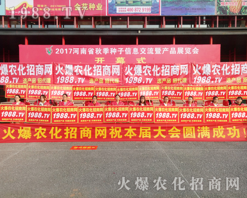     1988.TV��2017�����r(n��ng)ˎ������(hu��)������ݔ��