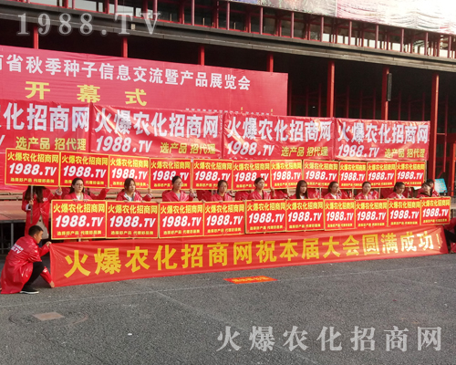     2017�����r(n��ng)ˎ��(hu��)����1988.TVչʾ�Լ������_(t��i)��