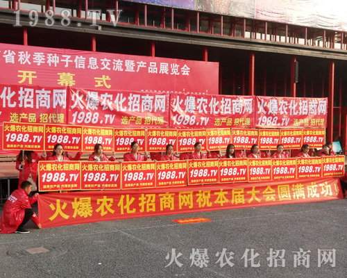     2017�������r(n��ng)ˎ���ו�(hu��)��1988.TV�������F(xi��n)�����P(gu��n)ע��