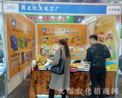 ������l(w��i)�����S��չ2017�����r(n��ng)ˎ��(hu��)