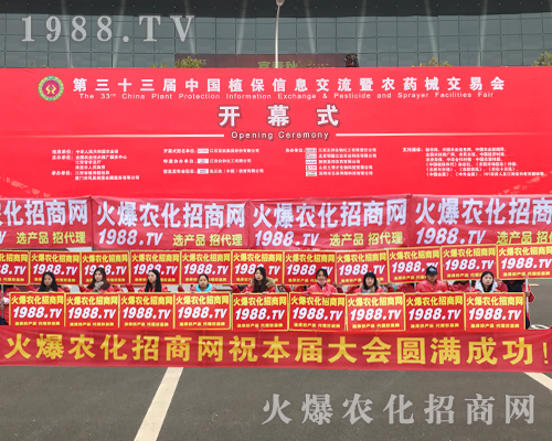     ���r(n��ng)���W(w��ng)��33��ȫ��(gu��)ֲ����(hu��)��(zh��n)��(j��)�x����