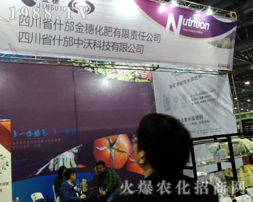 ���ֿƼ�2017ȫ��(gu��)ֲ����(hu��)�F(xi��n)��(ch��ng)������