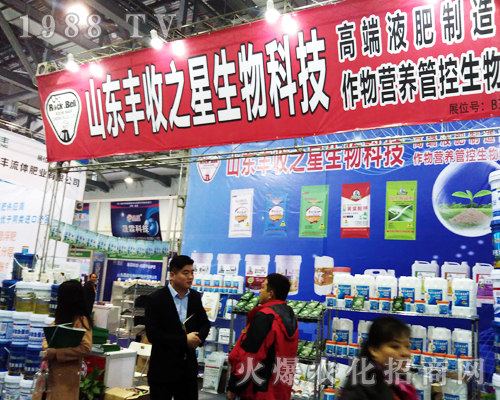 �S��֮������2017ȫ��(gu��)ֲ����(hu��)