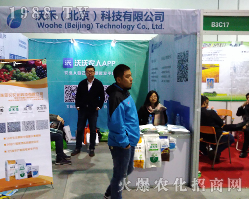 �ֺ̿Ƽ�����2017�Ї�(gu��)ֲ���p����(hu��)