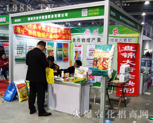 �\���d�r(n��ng)�ʘI(y��)�ڵ�33��ֲ���p����(hu��)��ע�P(gu��n)ע