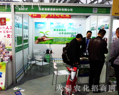 ��Դ�²��Ϗ�(qi��ng)��(sh��)����2017����ȫ��(gu��)ֲ����(hu��)