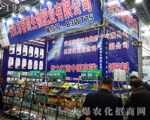 ��������ʘI(y��)2017ȫ��ֲ�����˳�ӿ��