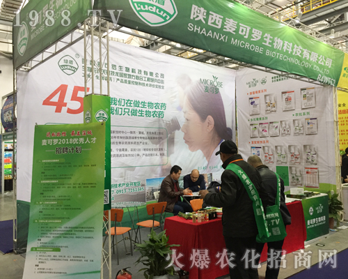 ��������_����Ƽ���2017�ϲ�ȫ��ֲ�����H�ܚgӭ