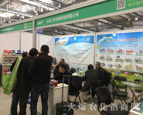 2017����ȫ��ֲ������ɽ�|���r(n��ng)����Ƽ����̻�