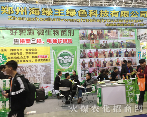 2017�ϲ�ֲ���p����(hu��)�����ݺ��G���Gɫ�Ƽ�չ�F(xi��n)��(sh��)��