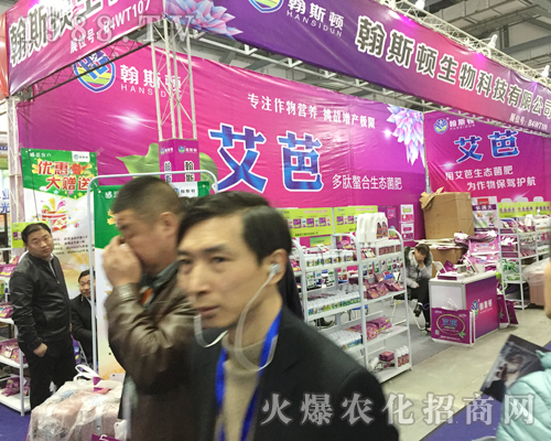 2017�����ϲ�ֲ���p����(hu��)�˹�D������F(xi��n)��(y��u)��