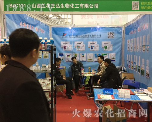 ɽ���m�����������ϯ2017��33���Ї�(gu��)ֲ���p����(hu��)